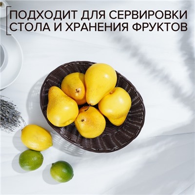 Корзинка для подачи Доляна «Шоко», 25×17×6 см, цвет коричневый