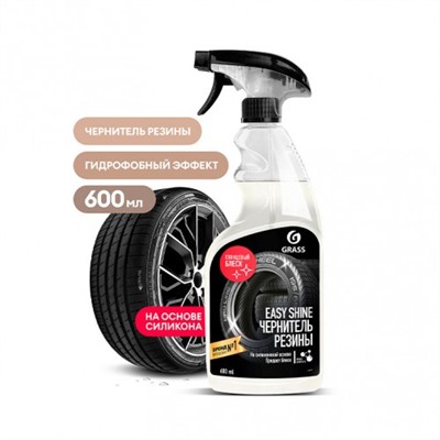 Чернитель шин GraSS Easy shine 600 мл (триг.)