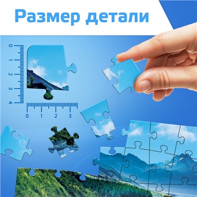 Пазлы для мальчика «Крутая машина», 104 элемента