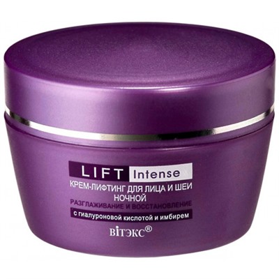 Крем-лифтинг для лица дневной Витэкс Lift Intense разглаживание и восстановление с гиалуроновой кислотой и имбирем, 45 мл