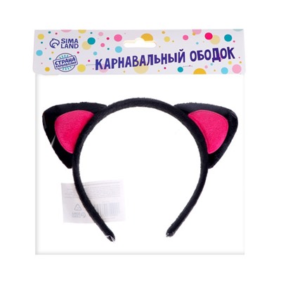 Ободок для волос карнавальный «Ушки» аниме, розовый