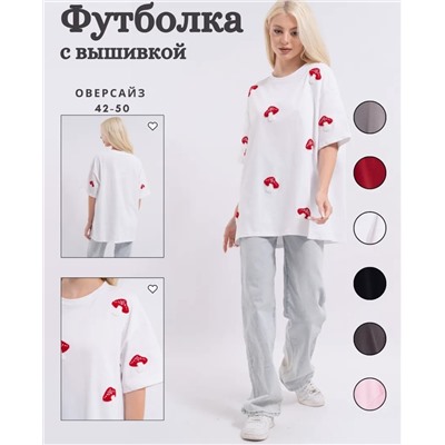 Футболка OVER SIZE (плотный хлопок)