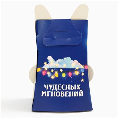 Подарочный набор «Подарок для тебя» шоколадные конфеты, в коробке, 150 г.