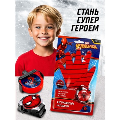 Игровой набор с перчаткой супергероя «Человек-паук», стреляет дисками, 1 устройство запуска