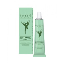 Крем массажный Свобода Ballet (Балет), 40 г