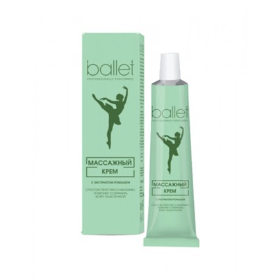Крем массажный Свобода Ballet (Балет), 40 г