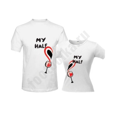 Футболка мужская "My Half" SALE