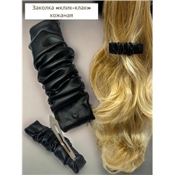 Заколка для волос "Тик-так" кожаная ТК12 тип 4