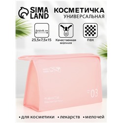 Косметичка на молнии треугольная с принтом Good trip, розовая