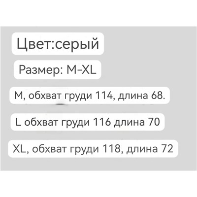 Приятный, мягкий  свитшот  Yve*s Sain*t Lauren*t