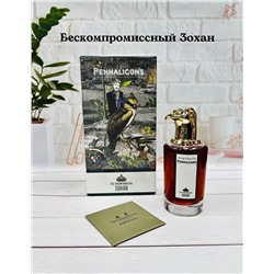 Парфюм 15.03.