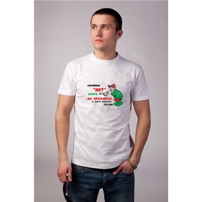 Футболка "Скажем "НЕТ" охоте на кроликов"