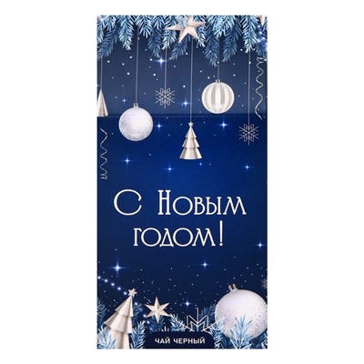 Новогодний подарочный чай «Сияние», 50 г