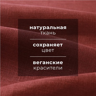 Набор полотенец кухонный Этель Freedom 40×70-3 шт., 100% лён, МИКС