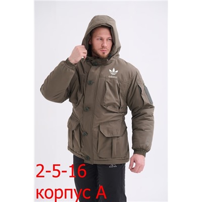 распродажа куртку мужские зима 29.12.