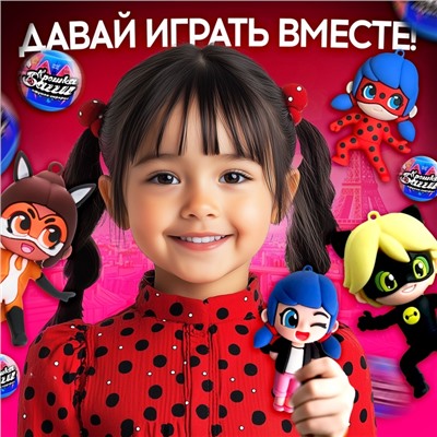 Игрушка - сюрприз в шаре «Крошка Багги», фигурка, серёжки - клипсы