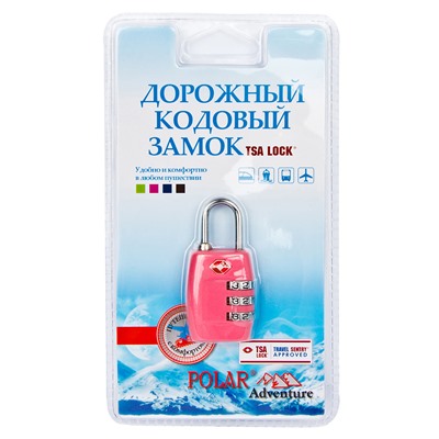 Замок навесной 800717 (Синий)