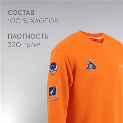 Свитшот РОСКОСМОС х ONLYTOP, р. L, оранжевый