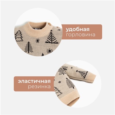 Комплект вязаный Крошка Я «Ёлочки», рост 98-104 см