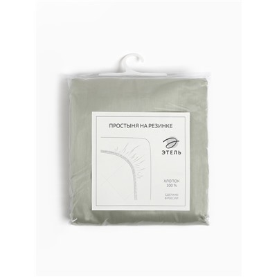 Простыня на резинке "Olive tree" 160х200х25 см, 100% хлопок, мако-сатин, 114г/м2
