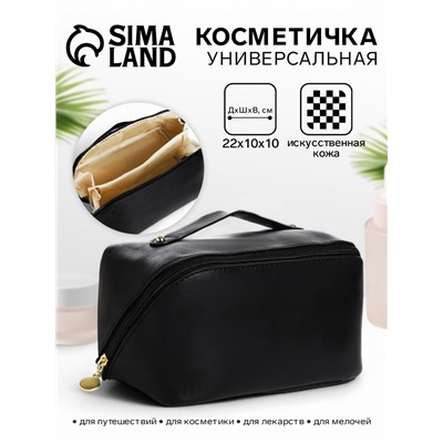 Косметичка-органайзер на молнии, с отделами, ручкой