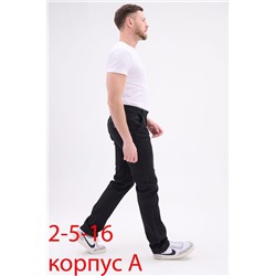распродажа мужские брюки 16.01.