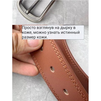 Кожаные ремни  натуральная кожа