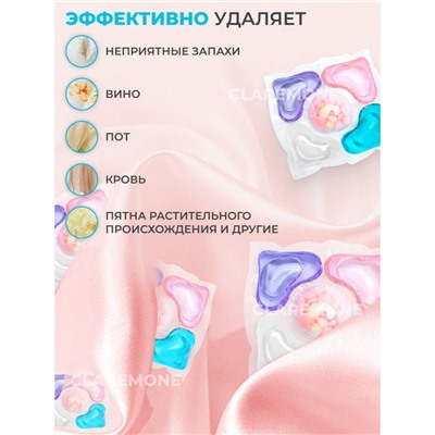 Капсулы для стирки 5в1, 30 шт