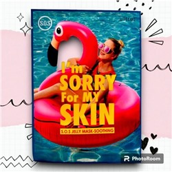 I'm Sorry for My Skin. Тканевая маска УСПОКАИВАЮЩАЯ, S.0.S Jelly Mask - Soothing ,33 мл.