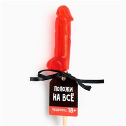 Леденец «Положи на всё», вкус: клубника, 30 г. (18+)