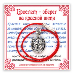 KB049 Браслет на красной нити Подкова с клевером, цвет серебр.