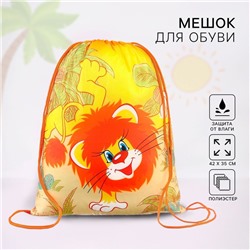 Мешок для обуви 420×350 мм, Союзмультфильм «Львенок и Черепаха (мягкий полиэстер, плотность 210D)