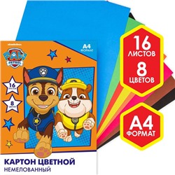 Картон цветной, А4, 16 листов, 8 цветов, немелованный, односторонний, в папке, 220 г/м², Щенячий патруль