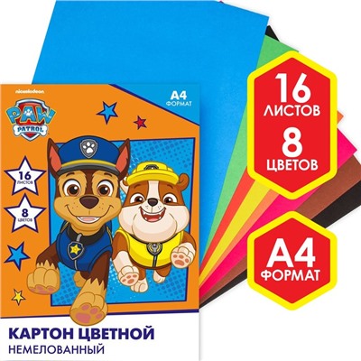Картон цветной, А4, 16 листов, 8 цветов, немелованный, односторонний, в папке, 220 г/м², Щенячий патруль
