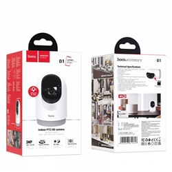 IP-камера HOCO D1 PZT HD (белый)