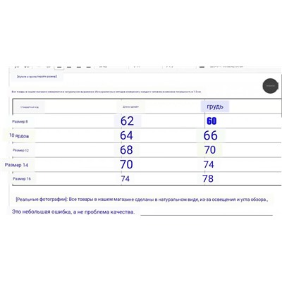 Детские летние комбинезоны Ta*g  Состав: 95% хлопок, 5% эластан