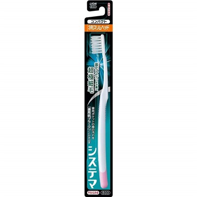 LION 3-х РЯДНАЯ КОМПАКТНАЯ зубная щётка "Dentor Systema" с плоским срезом и ТОНКИМИ концами щетинок, мягкая / 120