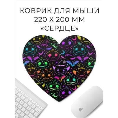 KMH133 Коврик для мыши Сердце 22х20см Тыквы Хэллоуин
