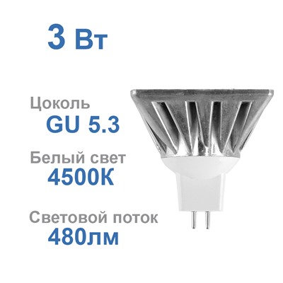 Лампа / MR16-GU5.3.25LED-5050SMD /уп.100/Акция