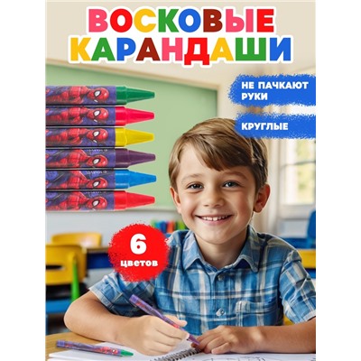 Восковые мелки - карандаши «Человек-Паук», 6 цветов