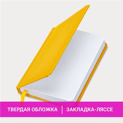 Ежедневник датированный 2025 МАЛЫЙ ФОРМАТ 100х150 мм А6, BRAUBERG "Select", балакрон, желтый, 115753