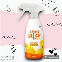 Кондиционер для белья "Fabric Refresher Yellow" (спрей с ароматом «Жёлтая мимоза») 490 мл