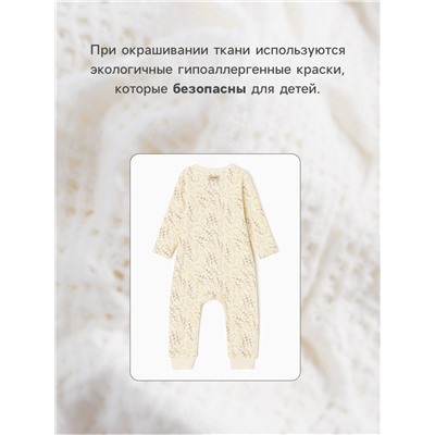 Комбинезон детский MINAKU "Nature", рост 68-74 см