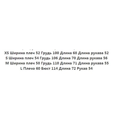 Мягкий плюшевый свитер с заниженной линией плеч O'STI*N