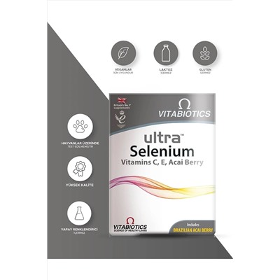 Vitabiotics Ultra Selenium 165 мкг добавка