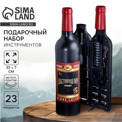 Подарочный набор инструментов в бутылке «Настоящему мужчине», 23 предмета