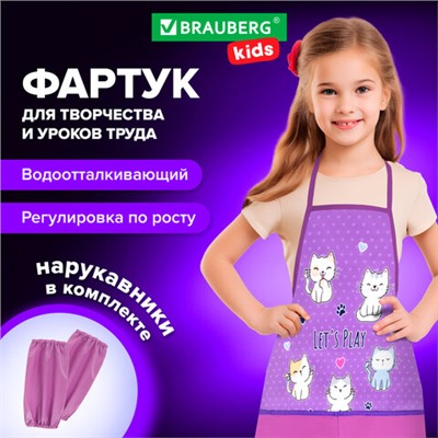 Накидка фартук с нарукавниками для труда BRAUBERG KIDS, 2 кармана, 46x54 см, "Kittens", 272451