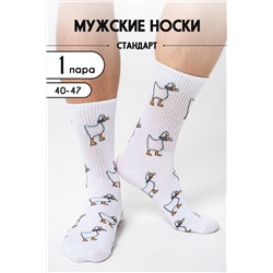 Носки мужские Гуси