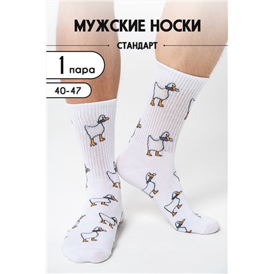 Носки мужские Гуси