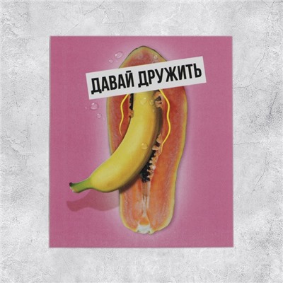 Наклейки-стикеры, набор,«18+», 6 х 7 см, 50 шт
